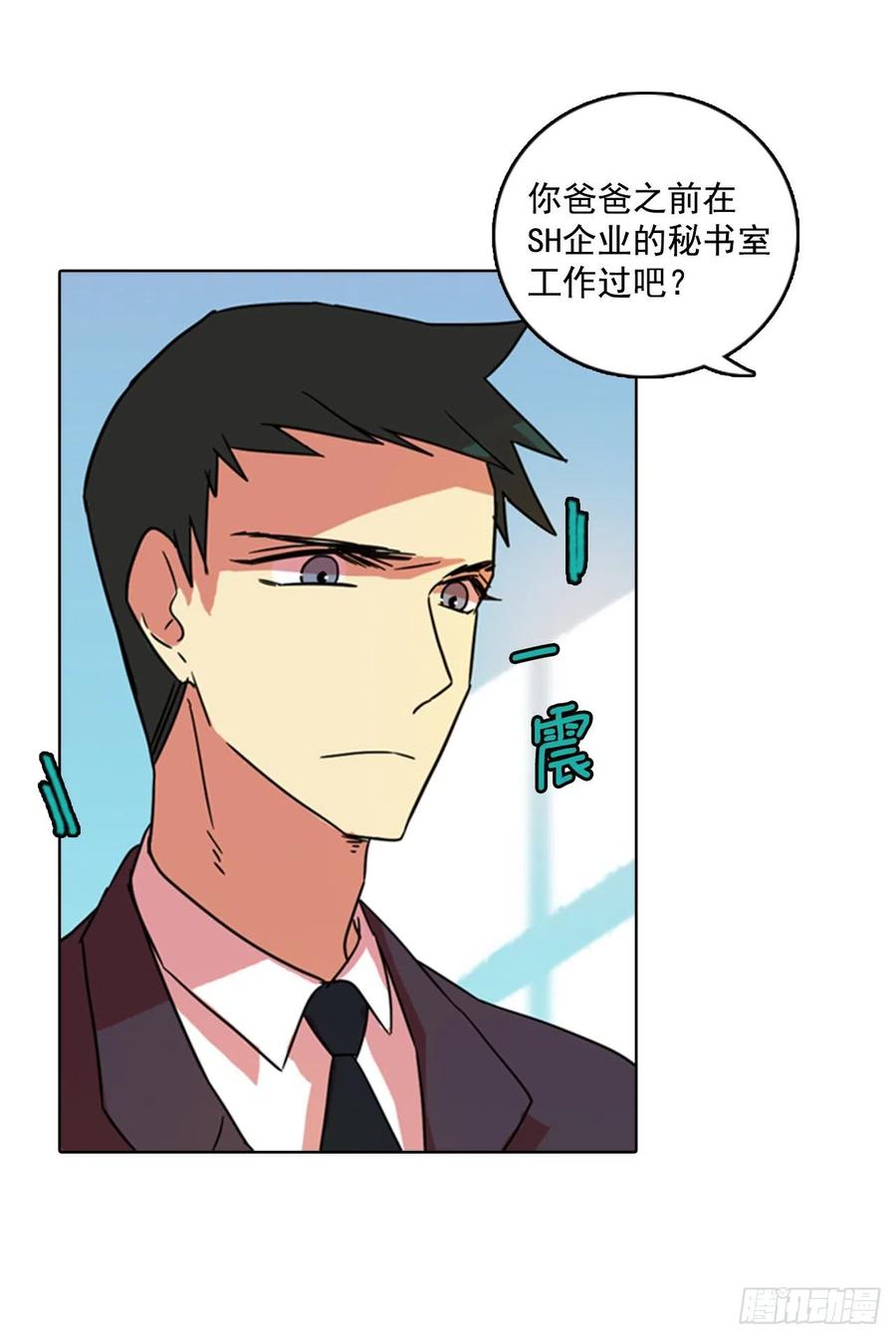 梦境毁灭dreamcide漫画免费看漫画,74.觉醒者（4）1图