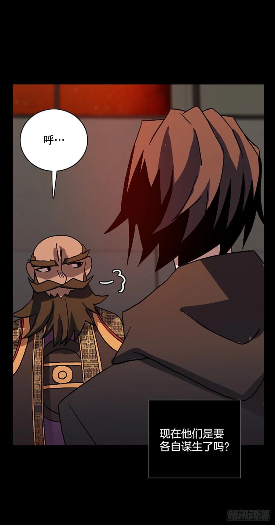 梦境毁灭Dreamcide漫画,154.恶魔所属（4）2图