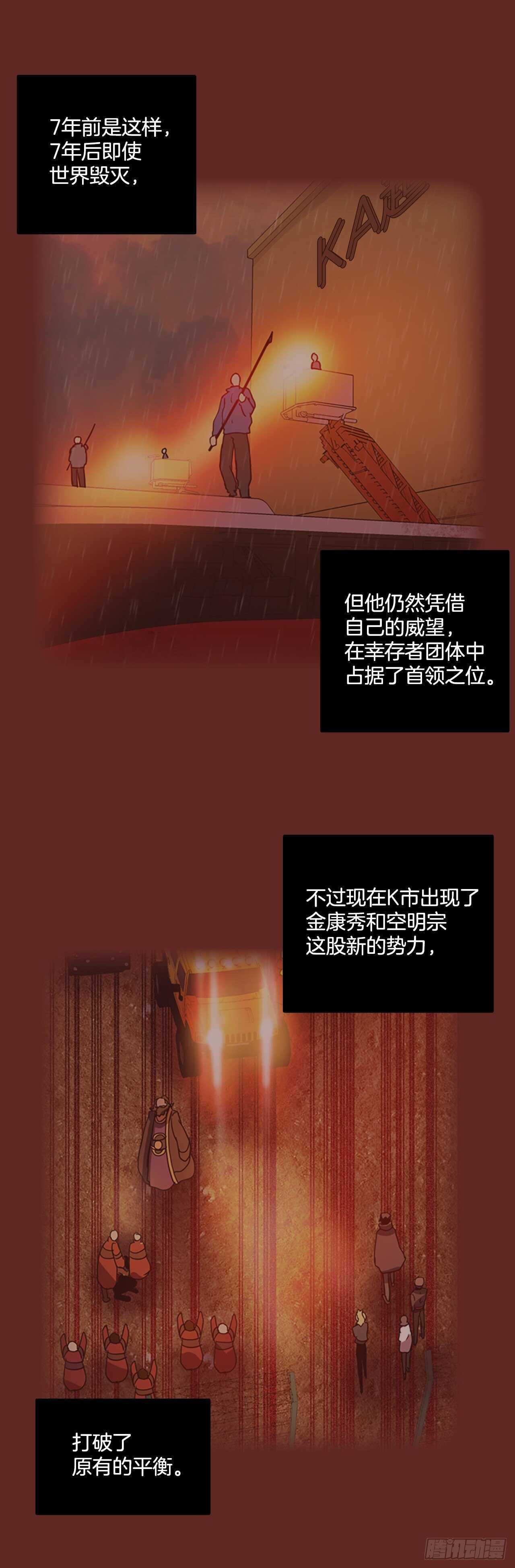 梦境毁灭dreamcide漫画免费土豪漫画,49.医生——3D行业（1）2图