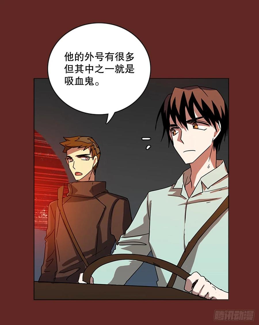 梦境毁灭Dreamcide漫画,113.Damage（6）1图