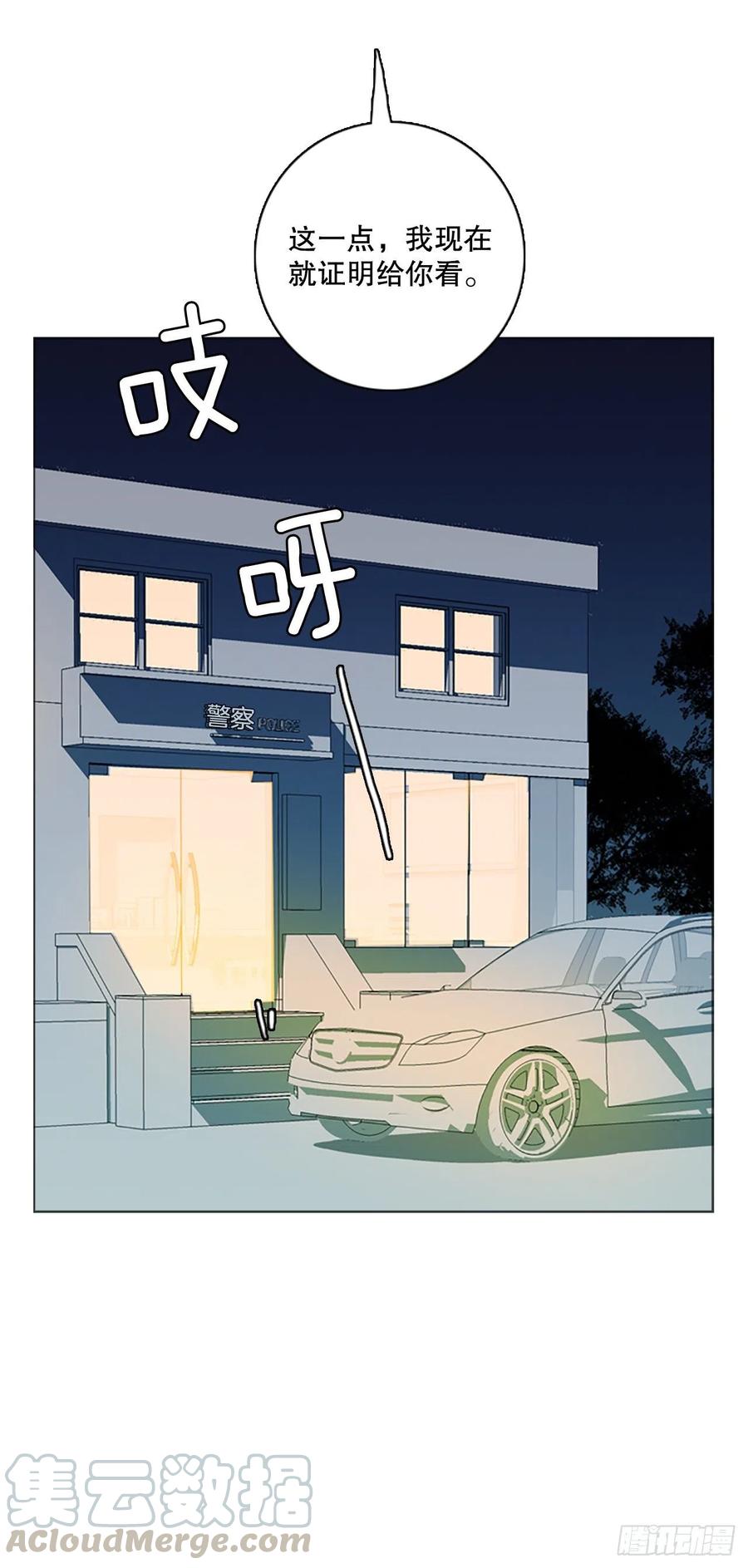 梦境毁灭dreamcide漫画免费漫画,115.被罪恶支配的世界（2）2图