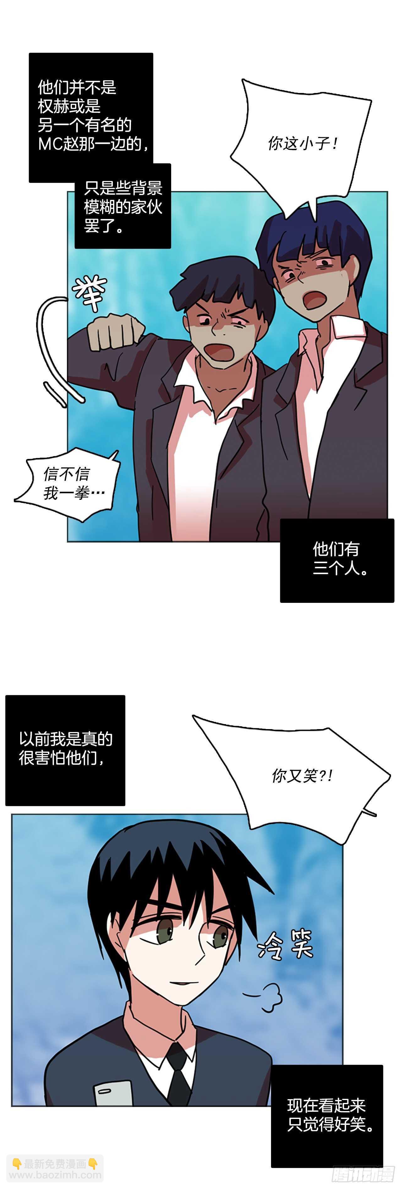 梦境毁灭dreamcide漫画免费土豪漫画,56.恶魔猎人（2）1图