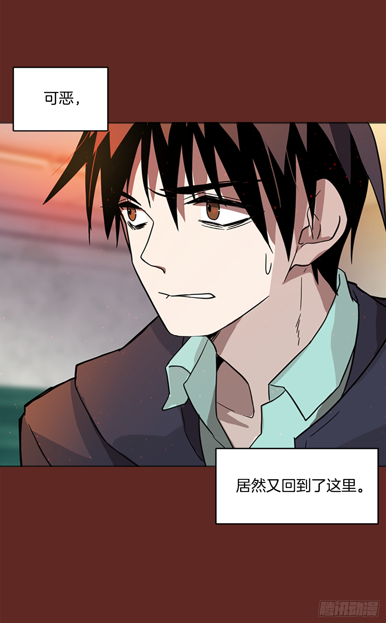 梦境毁灭Dreamcide漫画,7.庄周梦蝶（2）2图