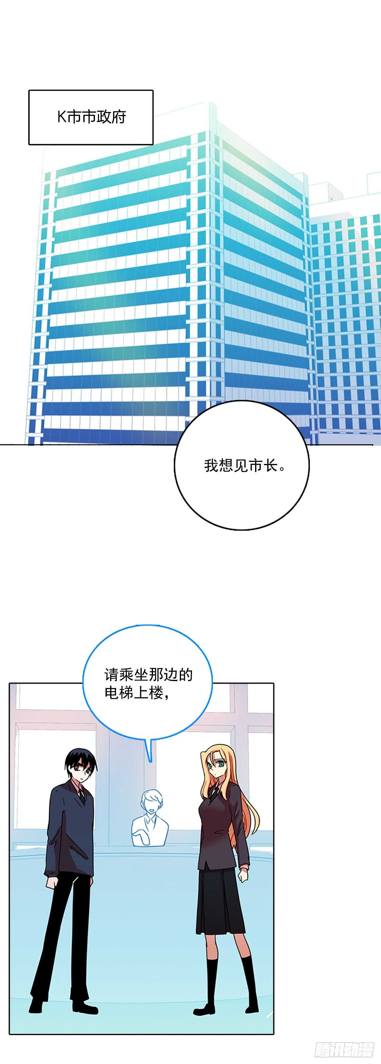 梦境毁灭Dreamcide漫画,62.不正当防卫（3）1图