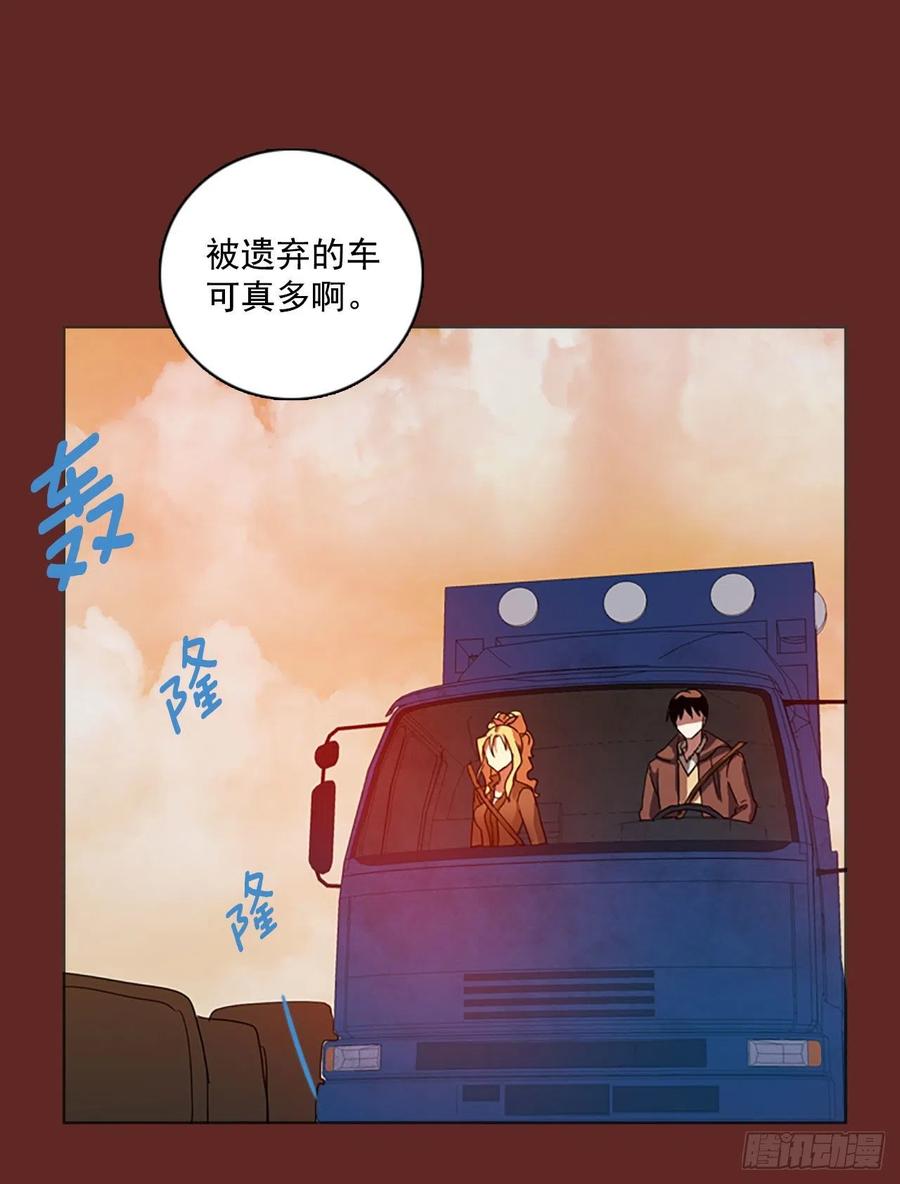 梦境毁灭Dreamcide漫画,95.因果之谜（1）2图