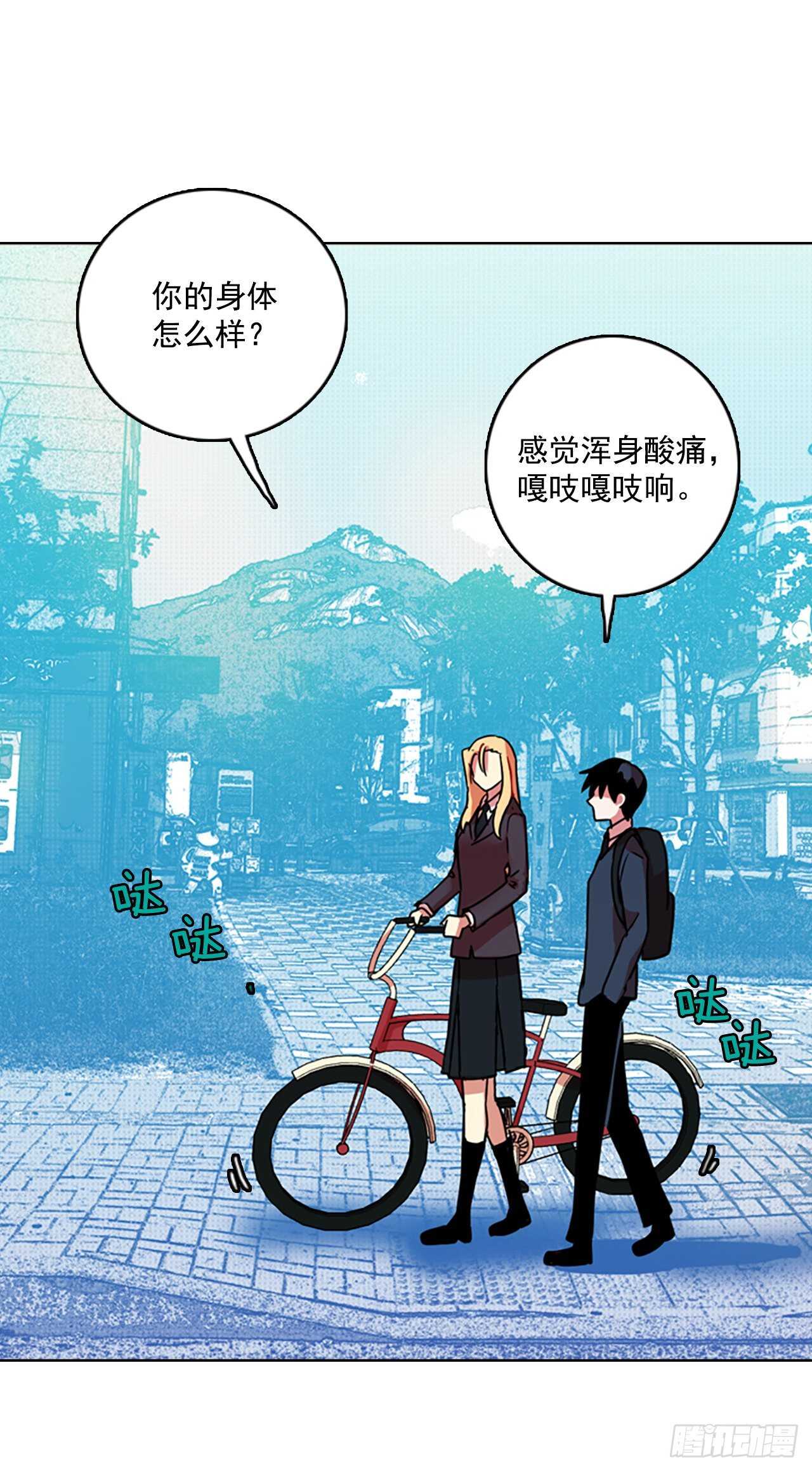 梦境毁灭dreamcide漫画145话漫画,61.不正当防卫（2）1图