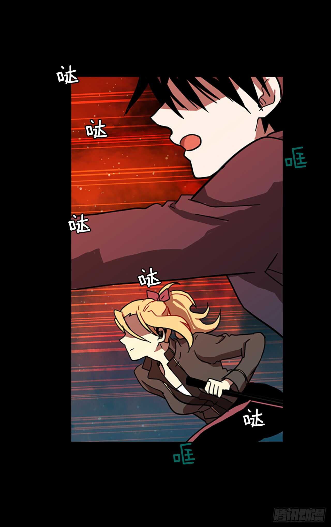 梦境毁灭Dreamcide漫画,20.暗黑之月（1）2图