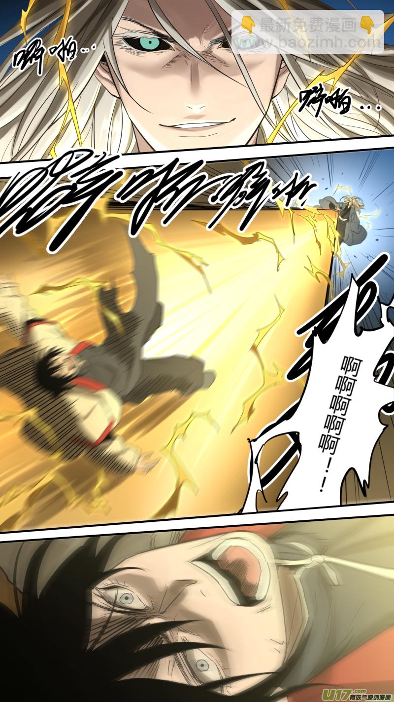 锁龙漫画,0171.卜放的野望2图