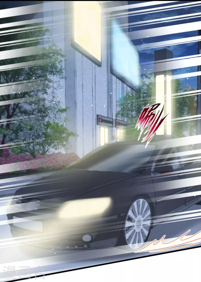 重生成血族总裁的小甜点漫画,第47话 小白兔被狼叼走了1图