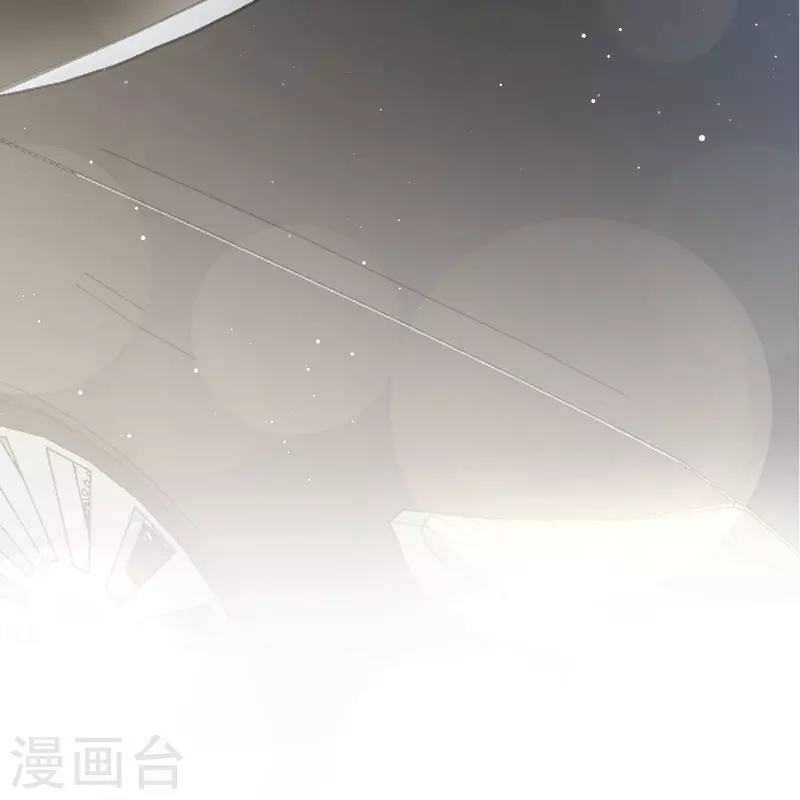 重生成血族总裁的小甜点漫画,第47话 小白兔被狼叼走了2图