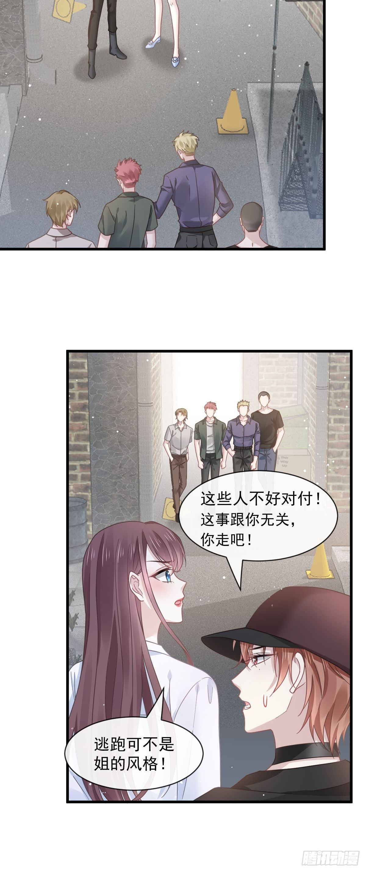 重生成血族总裁的小甜点漫画,028 从天而降1图