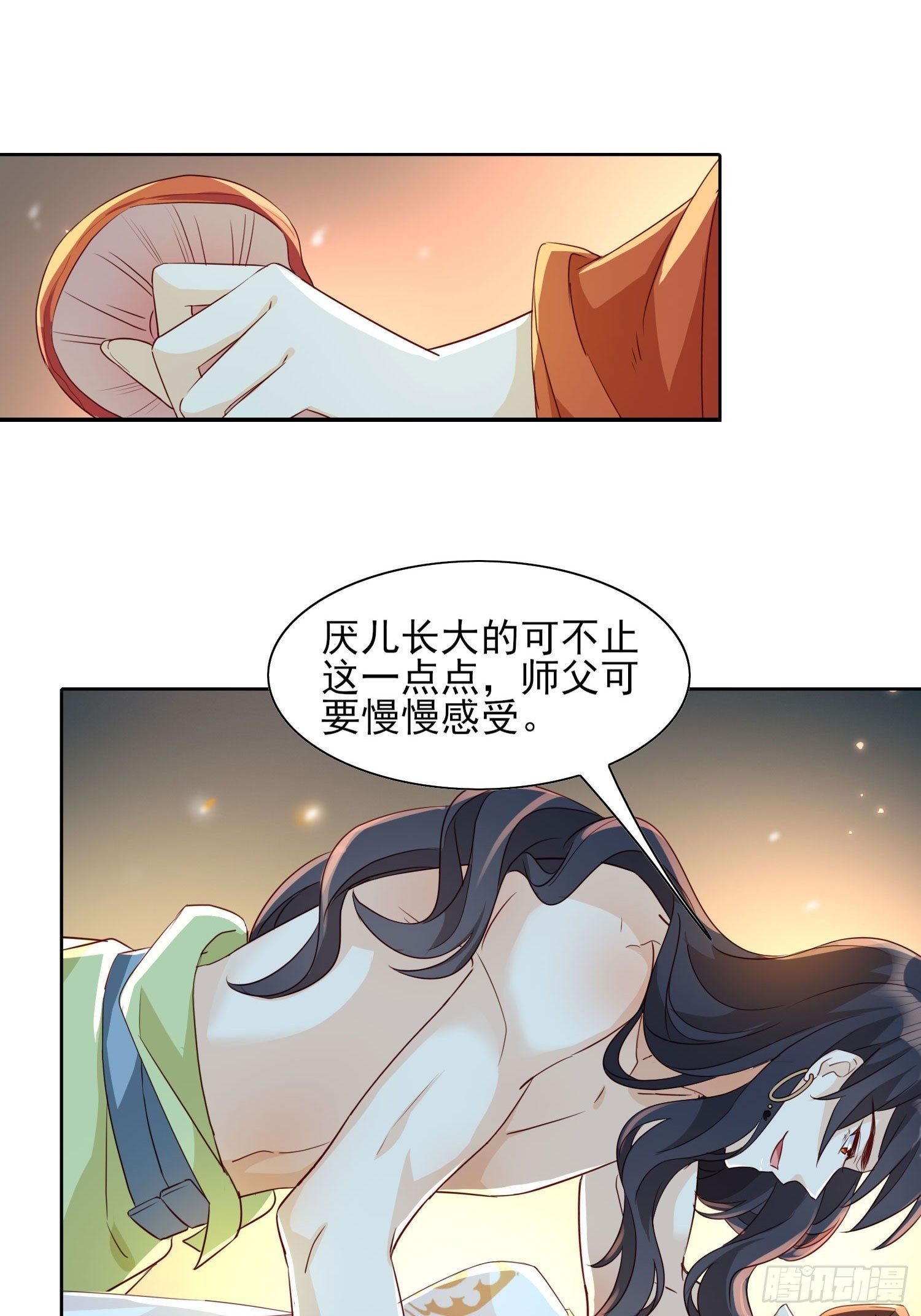 据说我是合欢老祖漫画49话漫画,我为刀俎，你为鱼肉1图