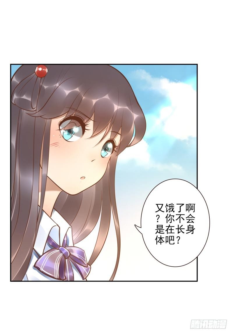 女神在上海滩边走路漫画,第17话：我想吃火锅2图