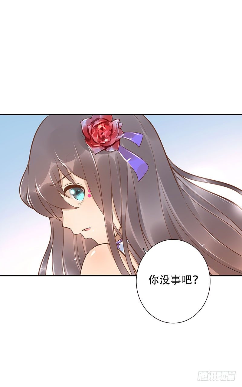 女神在上 小包子漫画,第41话：你是谁？2图