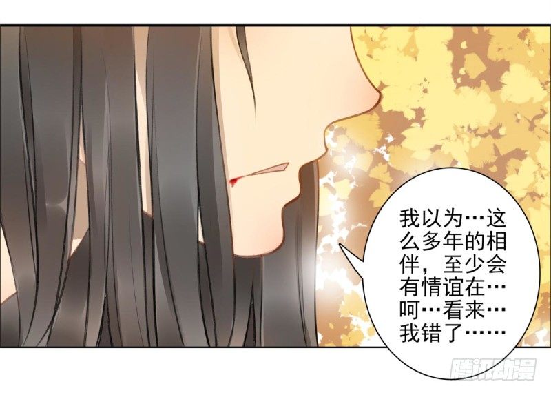 女神在上知乎漫画,第1话：我叫姜江1图