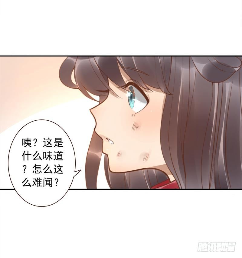 女神在上 小包子漫画,第11话：召唤武封殿2图