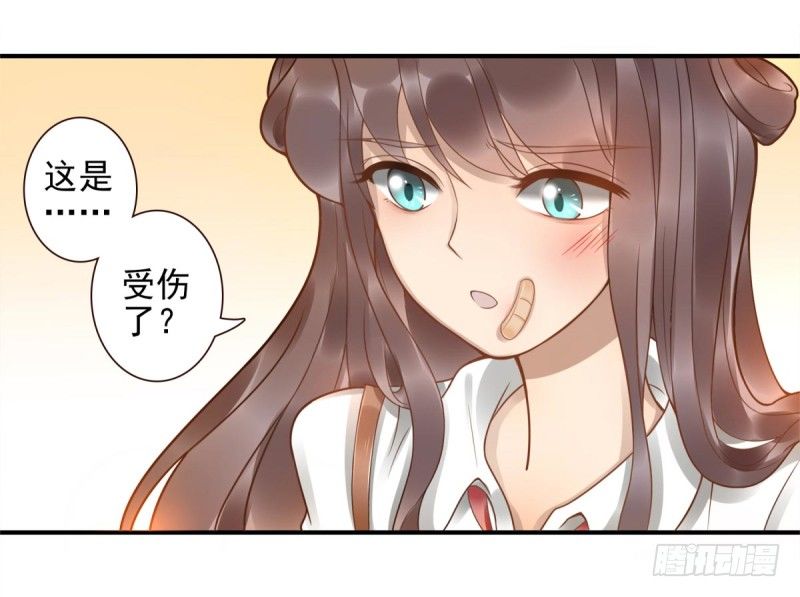 女神在上漫画漫画,第2话：封承牌1图