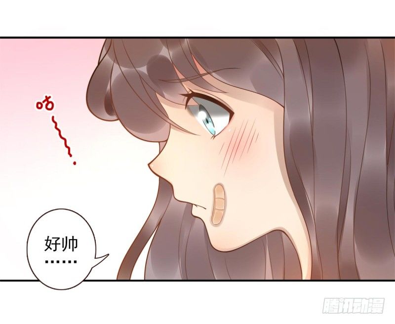 女神在上 小包子漫画,第2话：封承牌1图