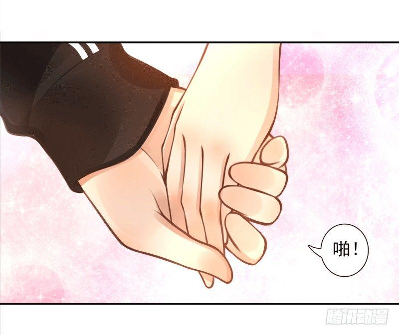 女神在线直播间活动漫画,第5话：先把饭吃了1图