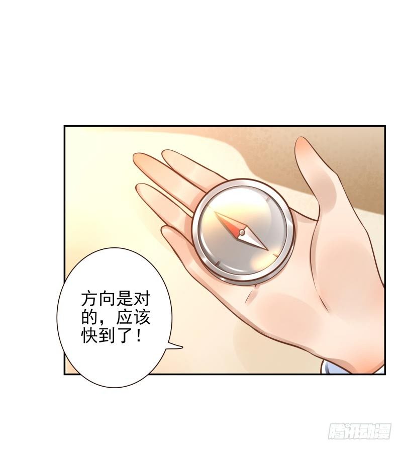 女神在舞台上唱歌动漫漫画,第17话：我想吃火锅2图