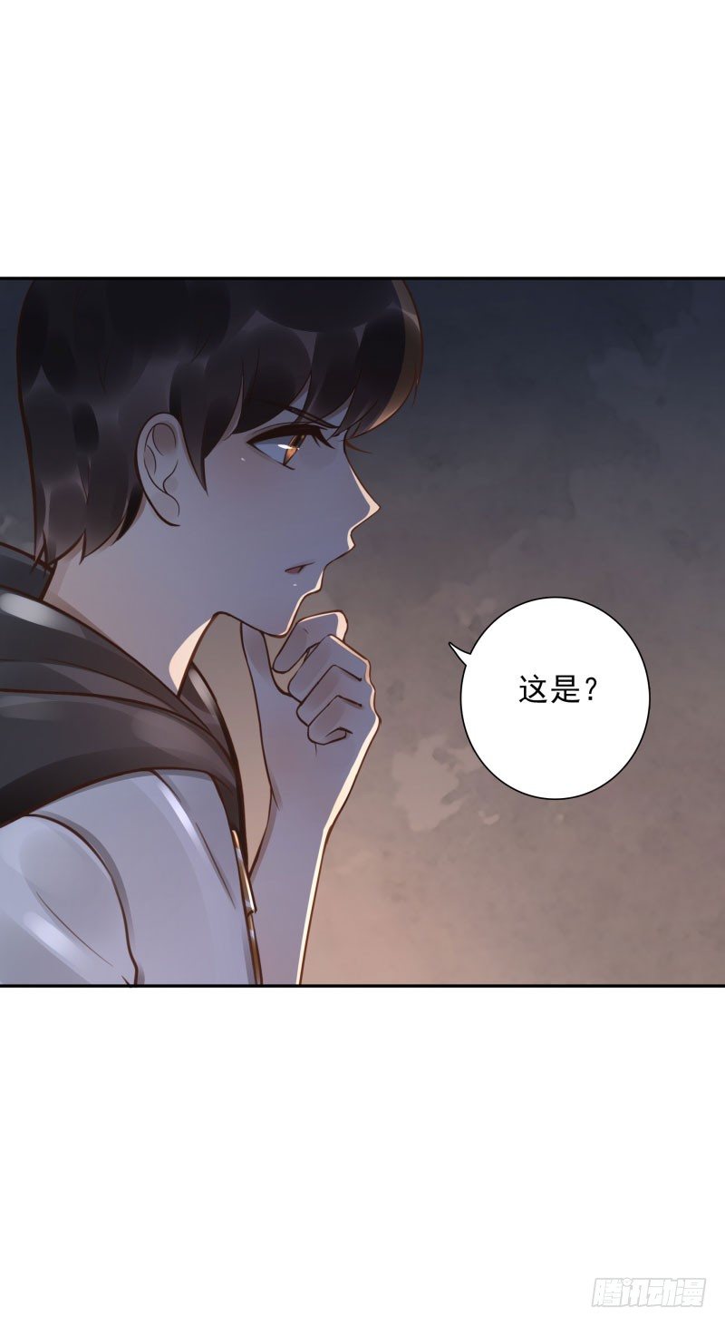 女神在上小说漫画,第47话：刀山房2图