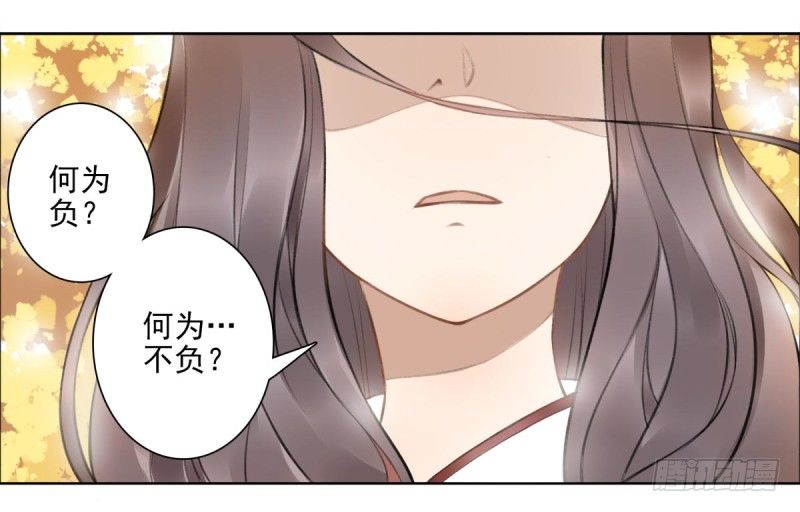 女神节祝福语漫画,第1话：我叫姜江2图