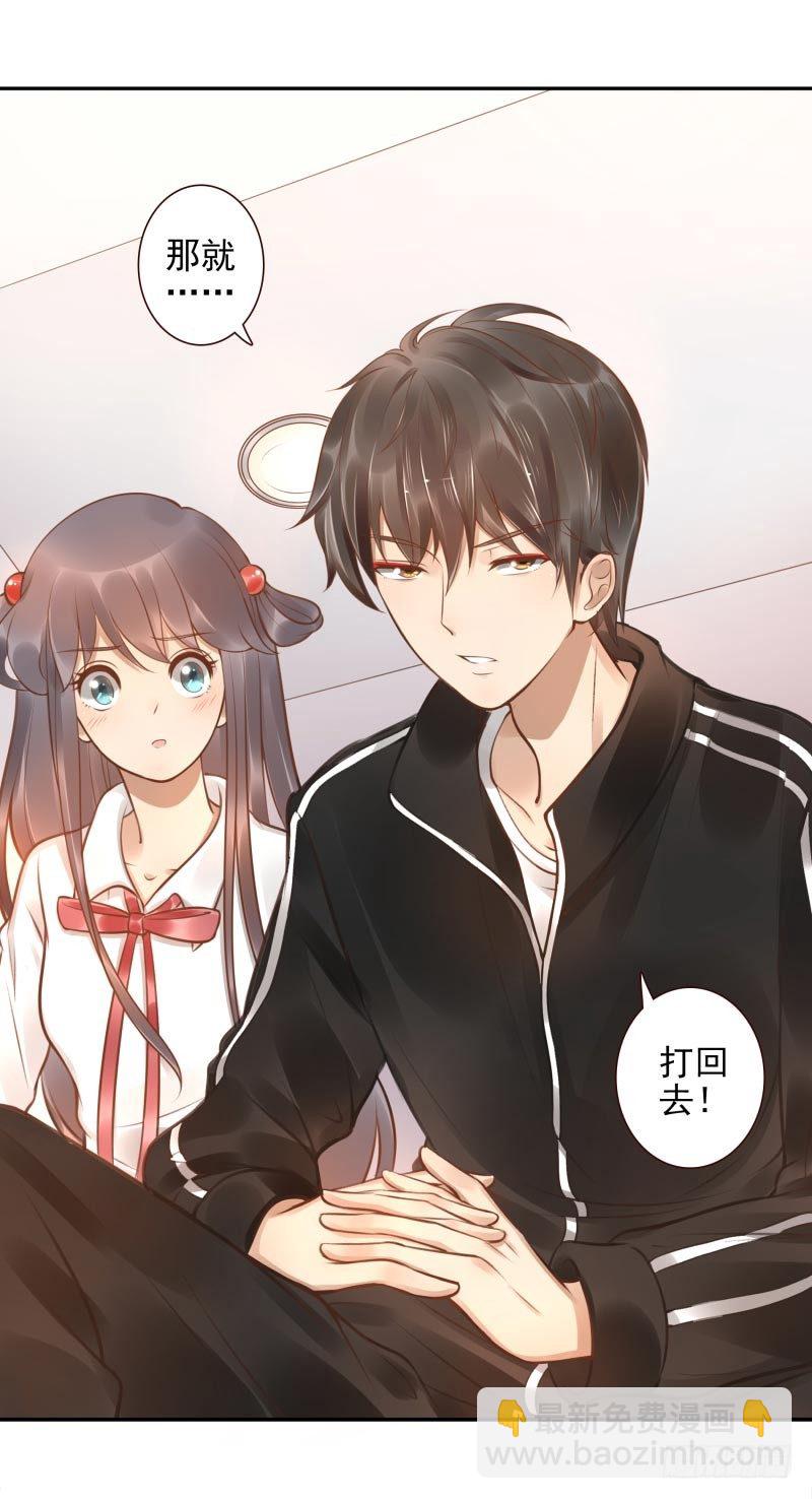 女神在土豪面前的样子漫画,第6话：你没资格2图