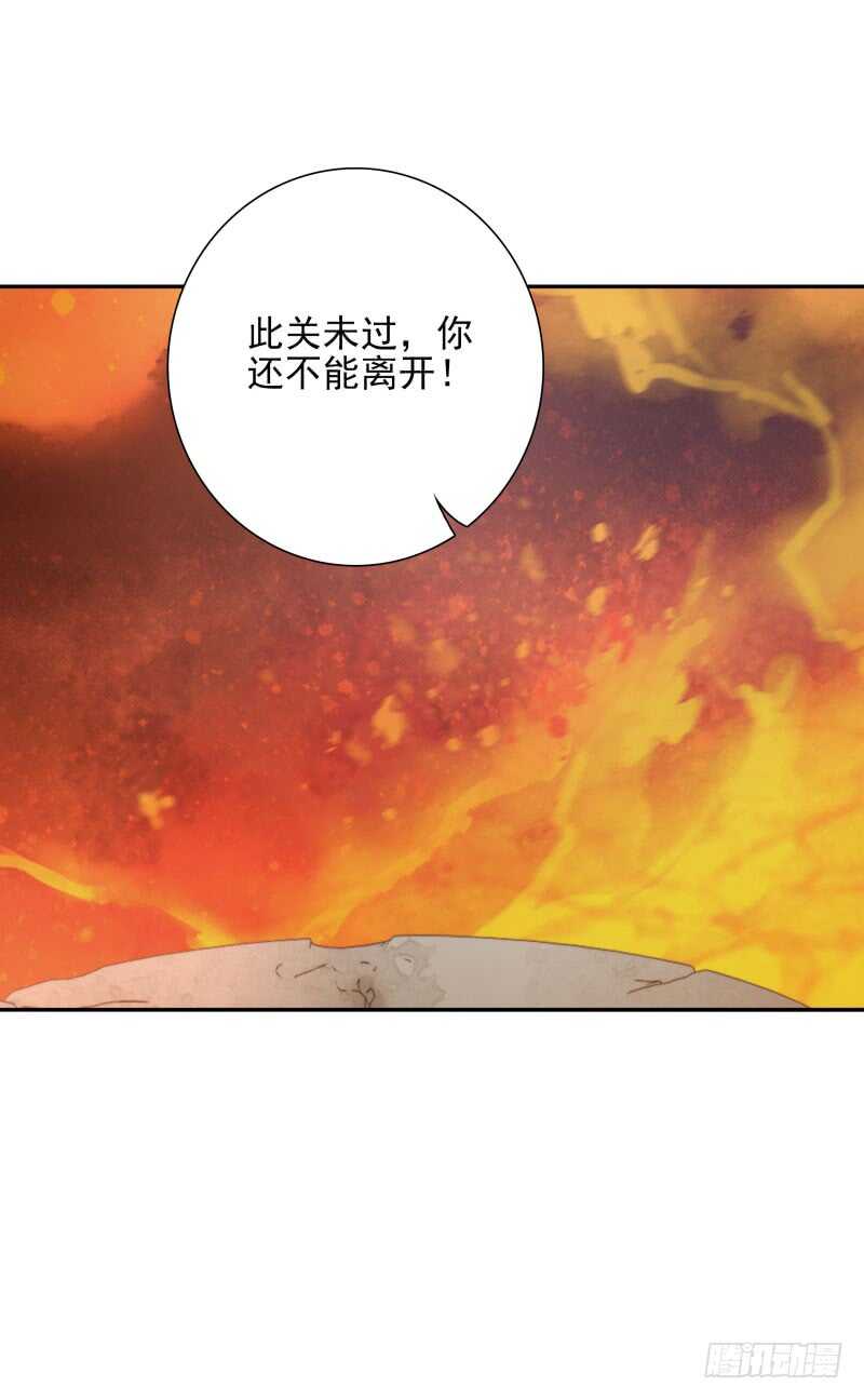 女神在家练背漫画,第53话：你的幻阵无效！1图