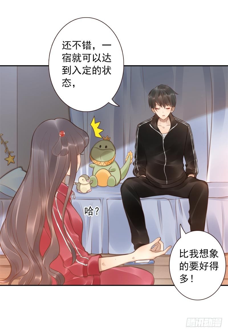 女神在线直播间活动漫画,第11话：召唤武封殿1图