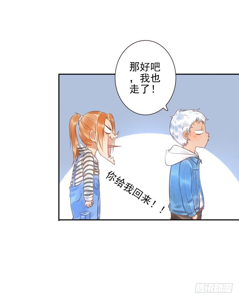 女神在上小说下载漫画,第27话：你的碎片我要收回1图