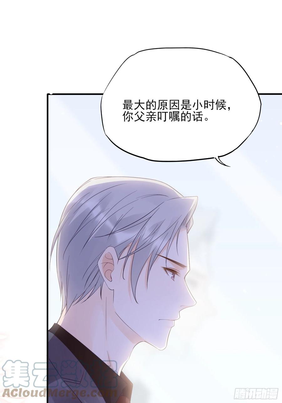 渣女求生日记小说名字叫什么漫画,123(A):啊~1图