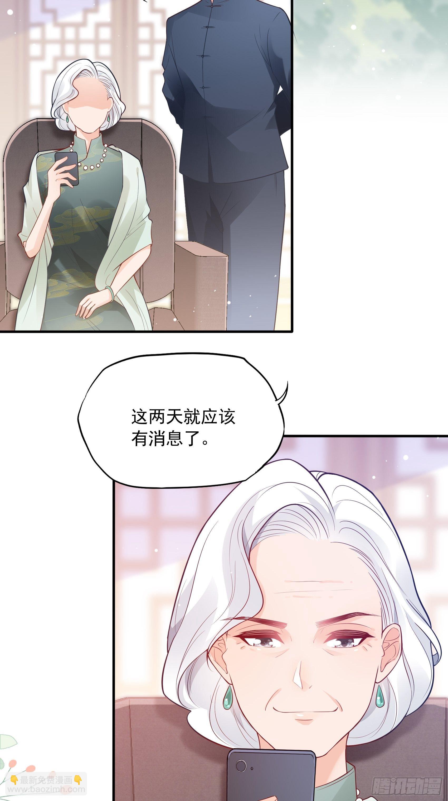 渣女求生日记漫画,57：我犯什么贱……1图