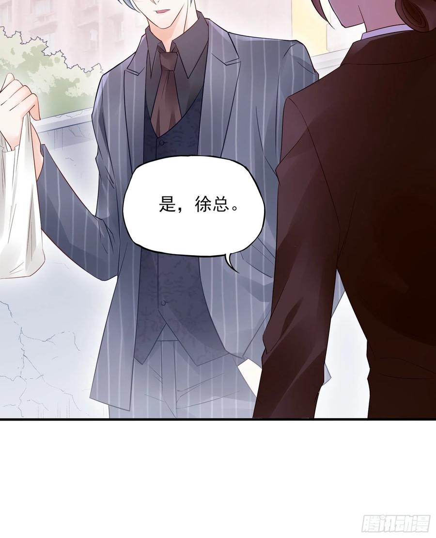 渣女求生日记漫画同名小说漫画,90：你们是要我寄律师函吗？2图