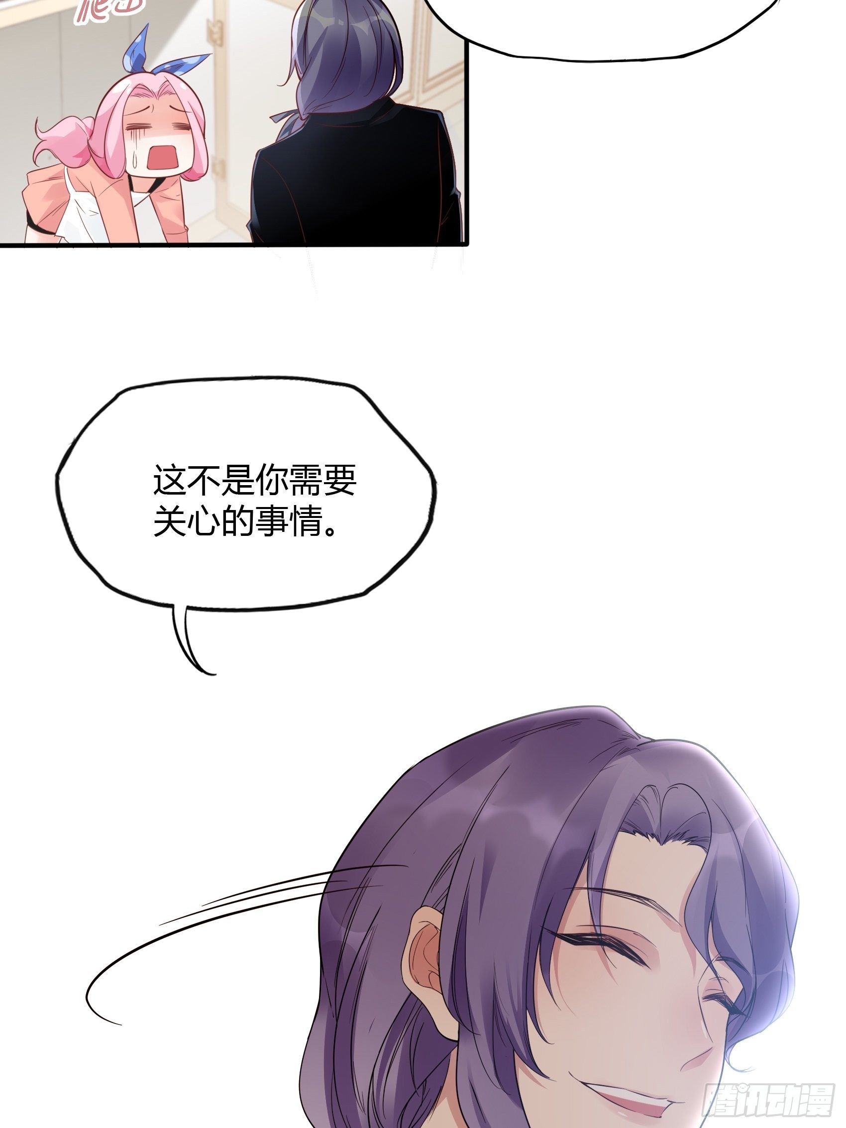 渣女求生日记漫画免费下拉式70话漫画,12：可怜的我难道要成为佣人？1图