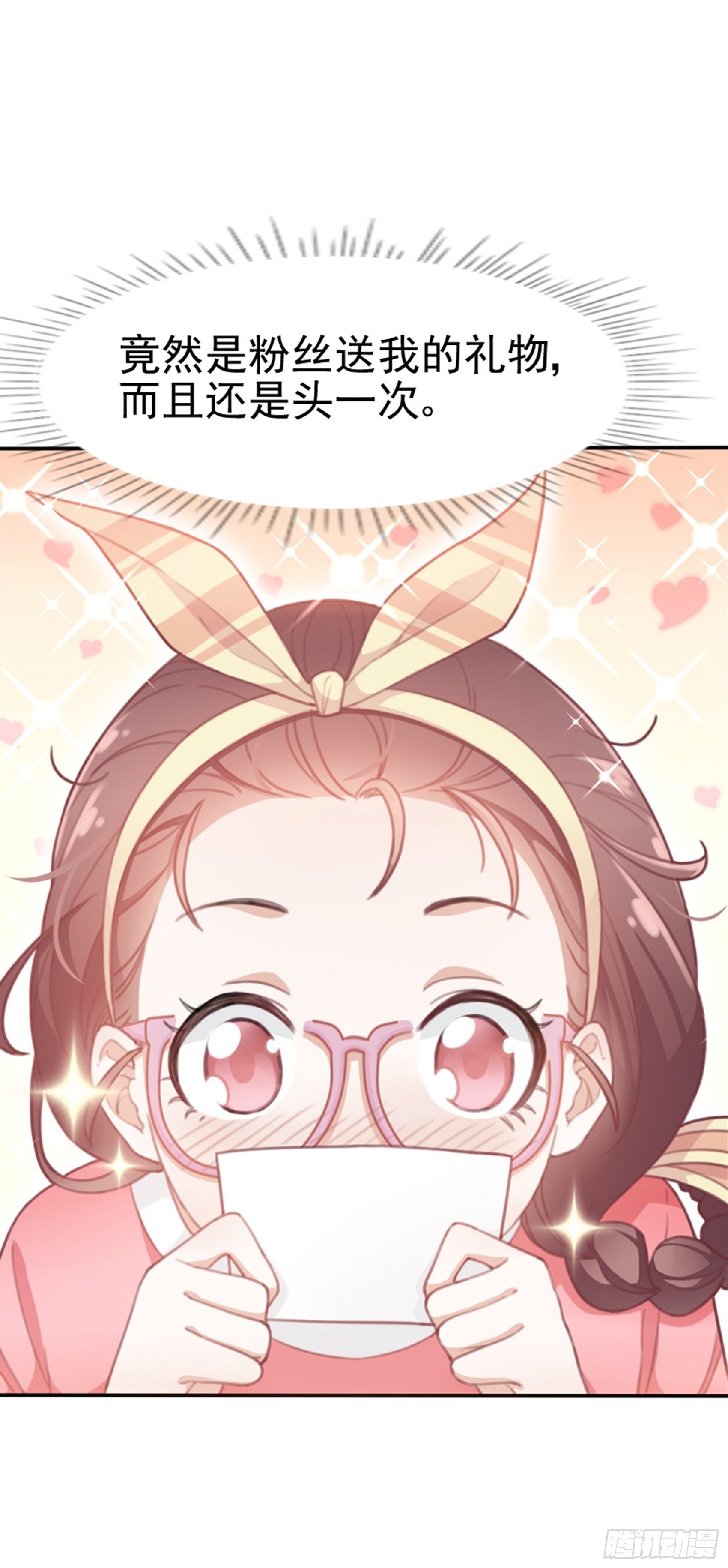 渣女求生日记漫画同名小说漫画,1：狗血网文要停更！1图