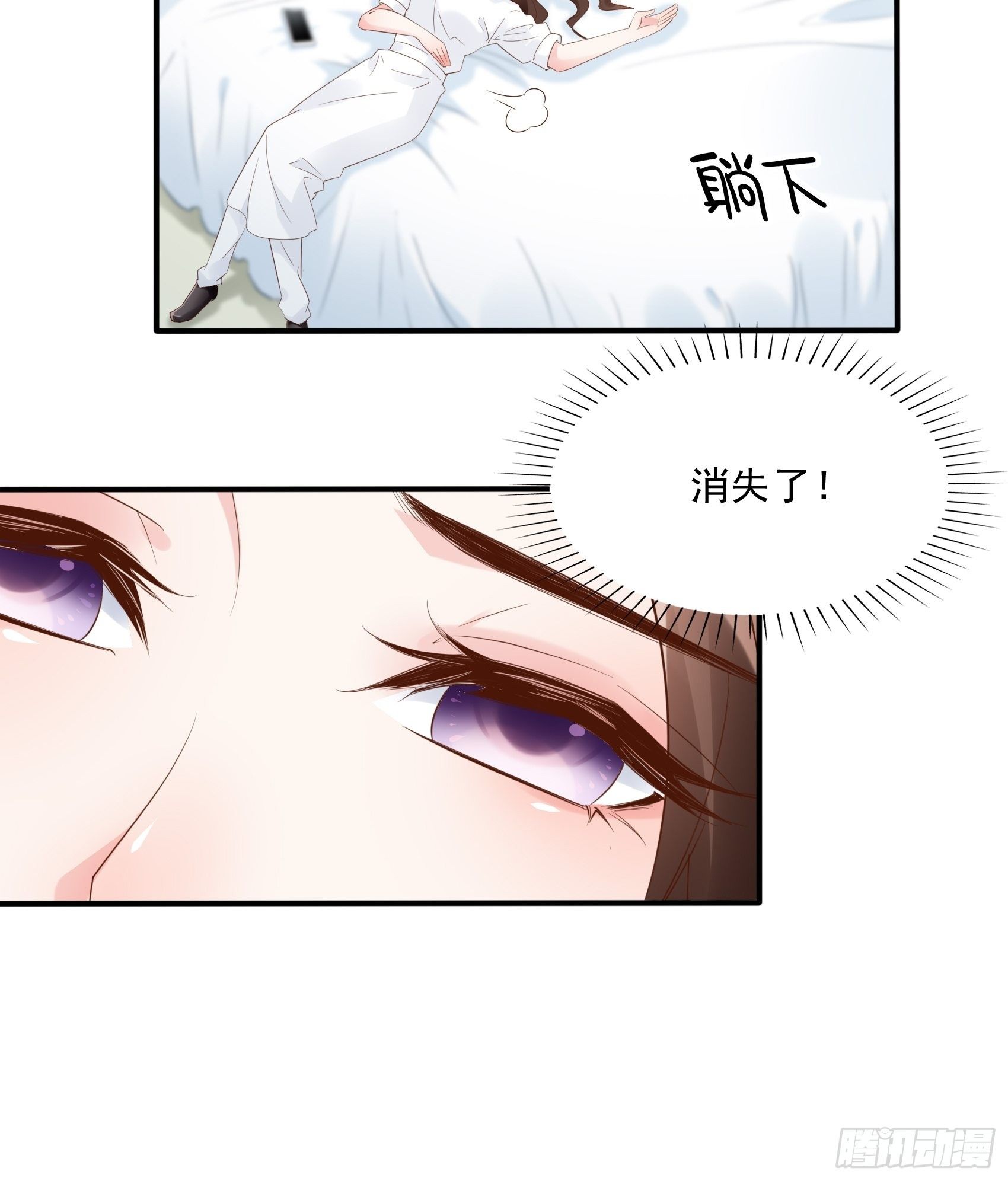 渣女求生日记80话漫画,14：‘鱼缸’还是有点用的嘛~1图