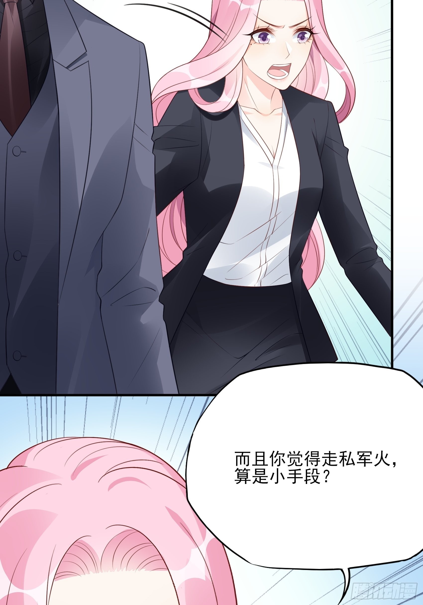 渣女求生日记漫画免费在线阅读漫画,127B：你是我人生中的男主。2图