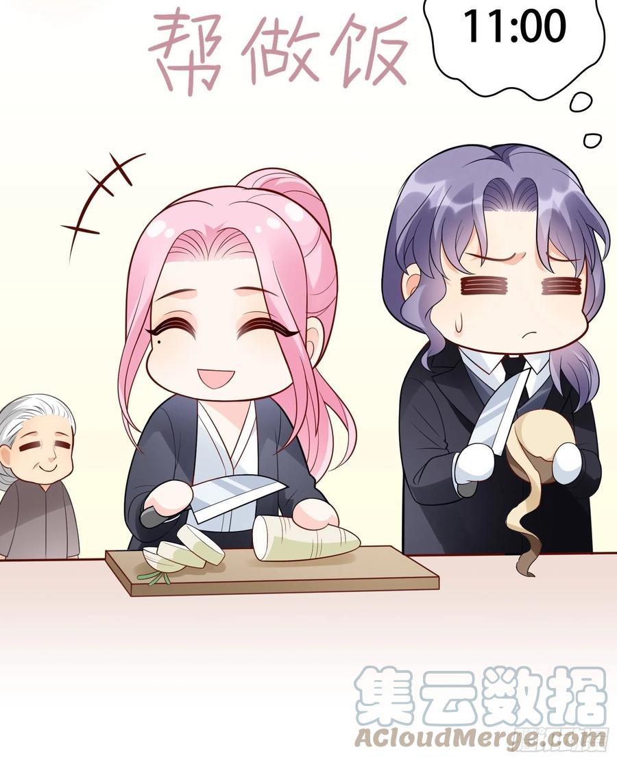 渣女求生日记漫画同名小说漫画,97：猫咪多可爱呀~1图