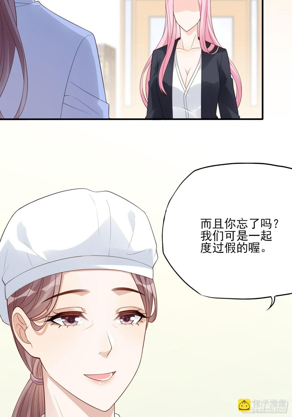 渣女求生日记漫画在线免费观看漫画,120B: 你们可真快活啊~2图