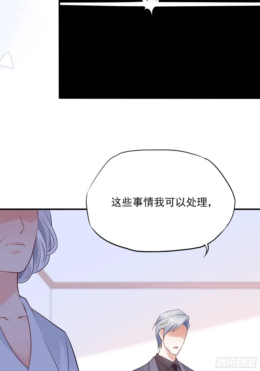 渣女求生日记80话漫画,88：她走了。1图