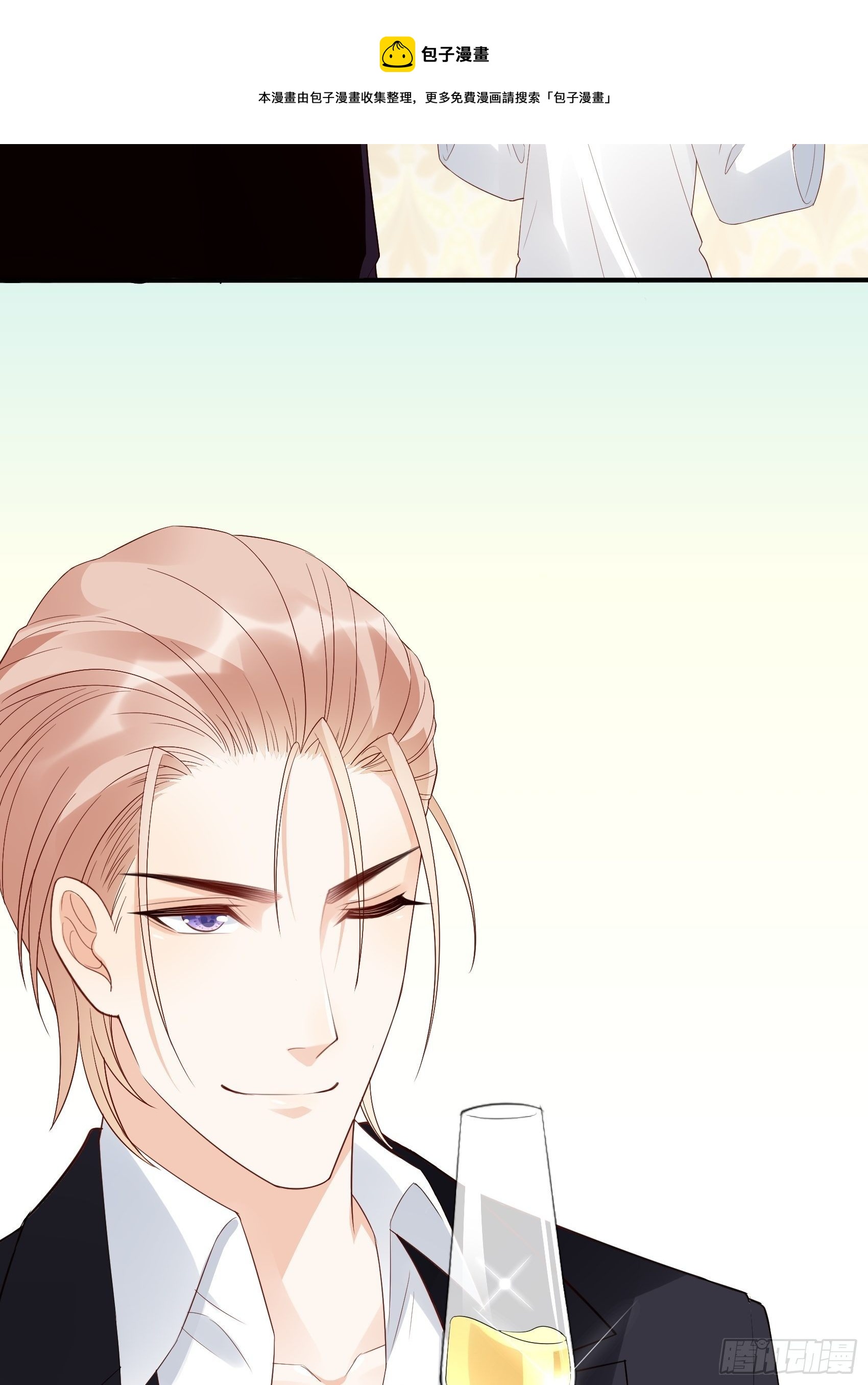 渣女求生日记漫画同名小说漫画,138A：行动！1图