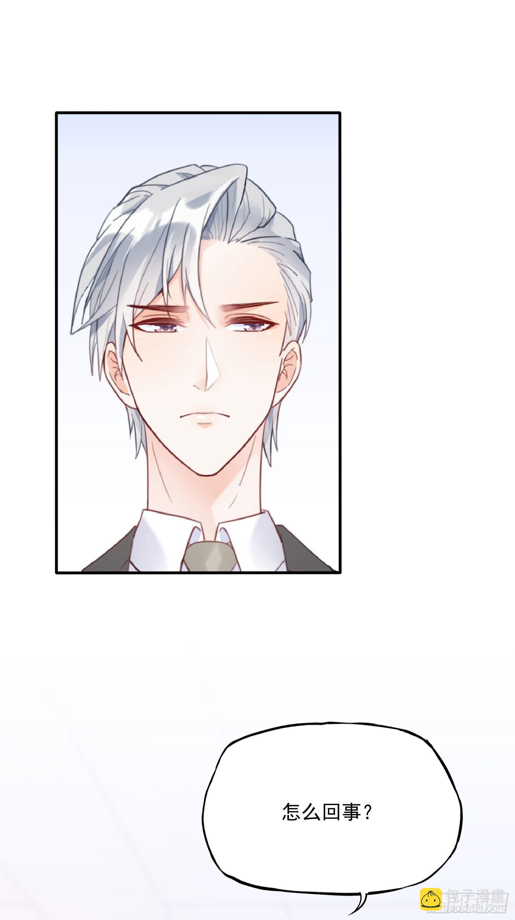 渣女求生日记漫画同名小说漫画,66：看我弱小，可怜又无助呢~2图