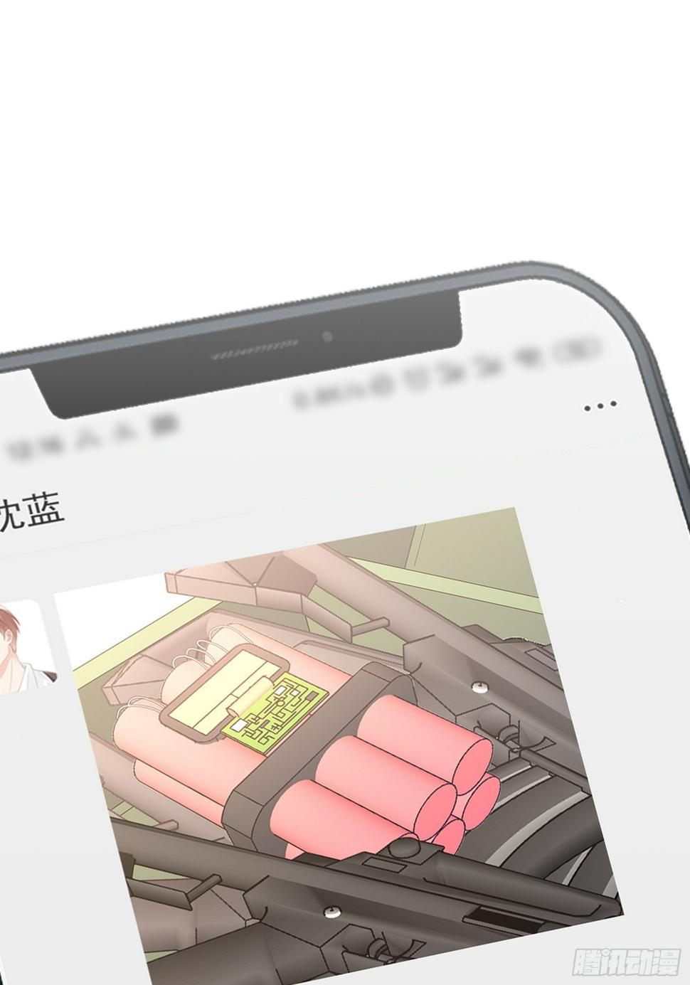 渣女求生日记漫画大结局漫画,140A：给我小心点！2图