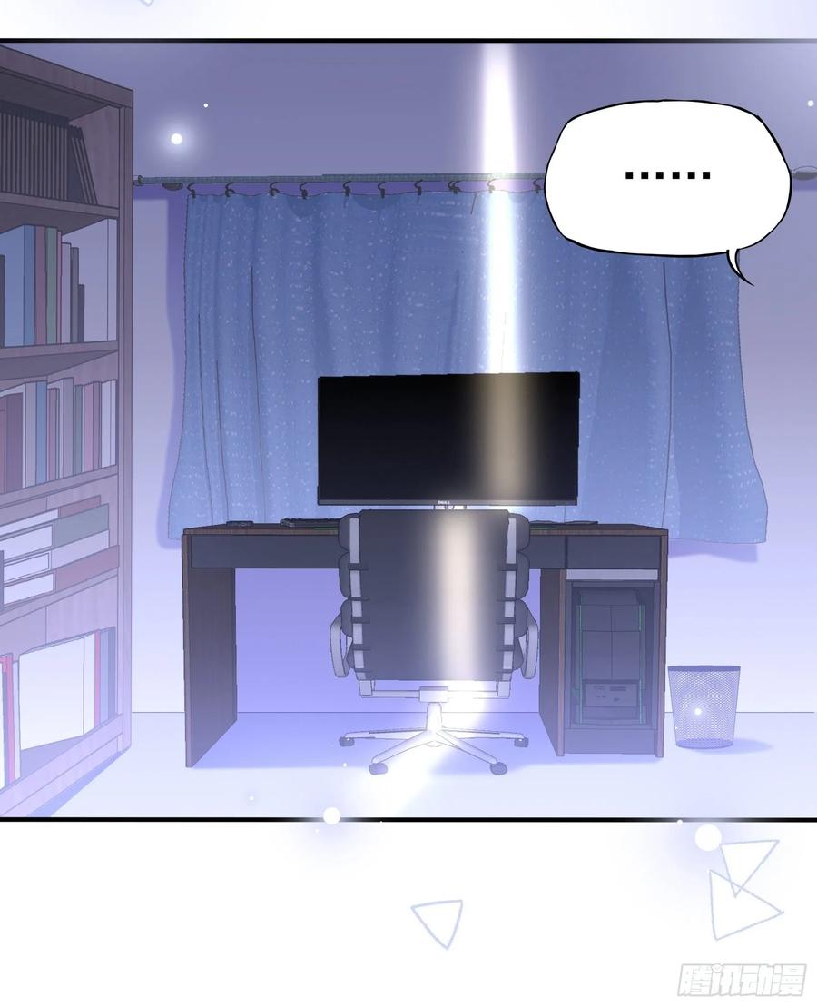 渣女求生日记漫画同名小说漫画,79：秀色可餐~2图