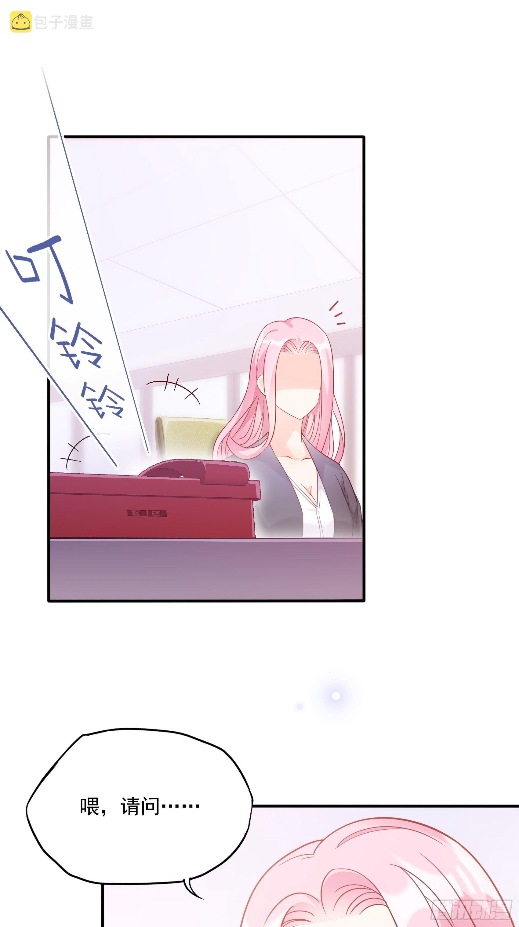 渣女求生日记漫画同名小说漫画,63：别吼，我不听！2图