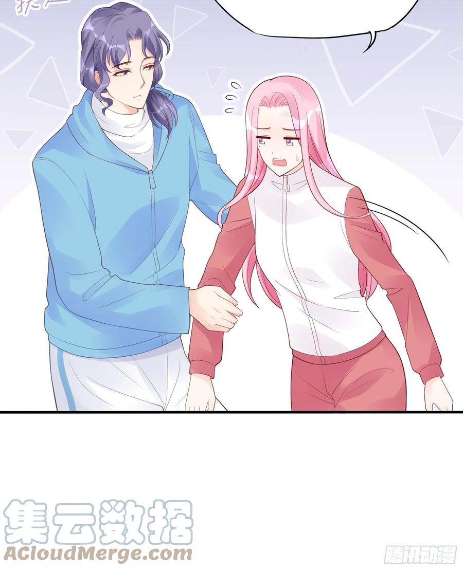 渣女求生日记漫画同名小说漫画,105:徐总好久不见~1图