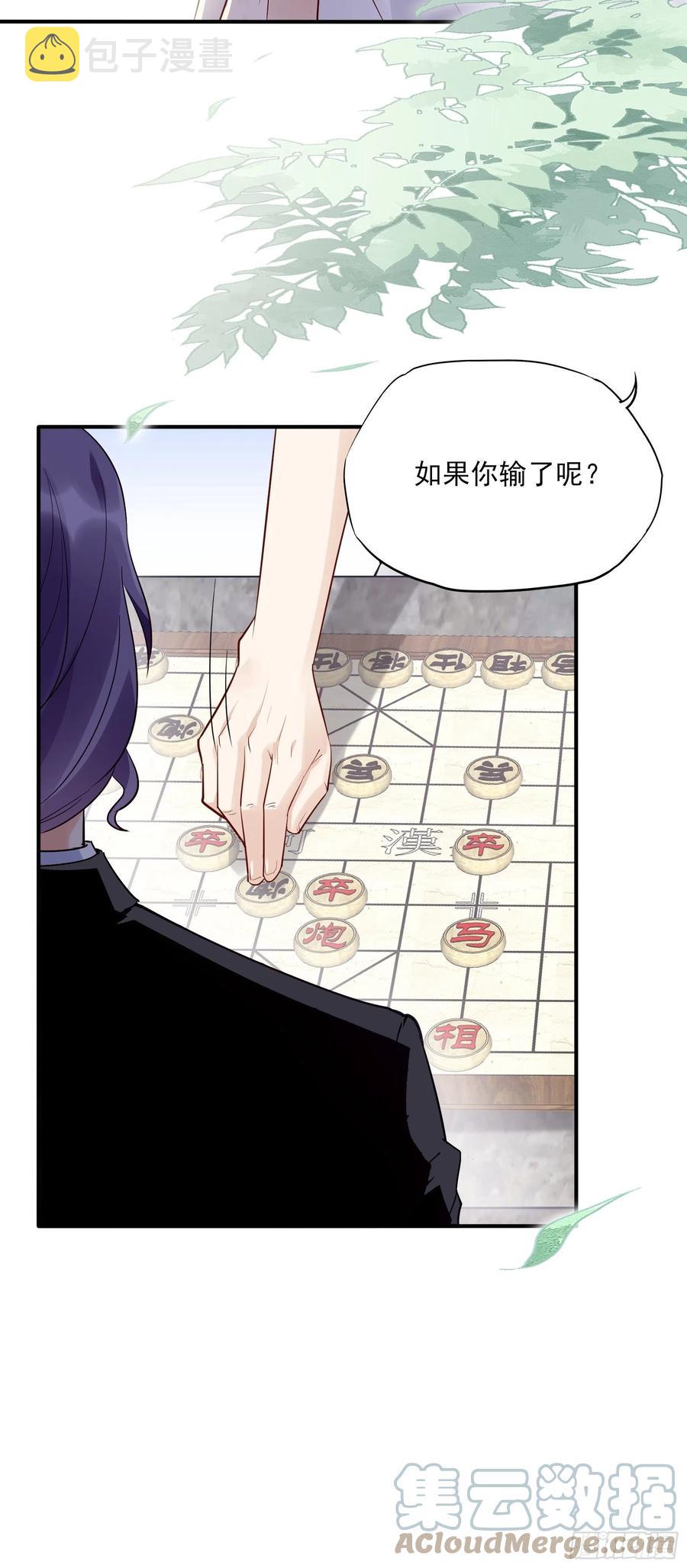 渣女求生日记漫画同名小说漫画,98：小时候的方瑜还是很可爱~1图