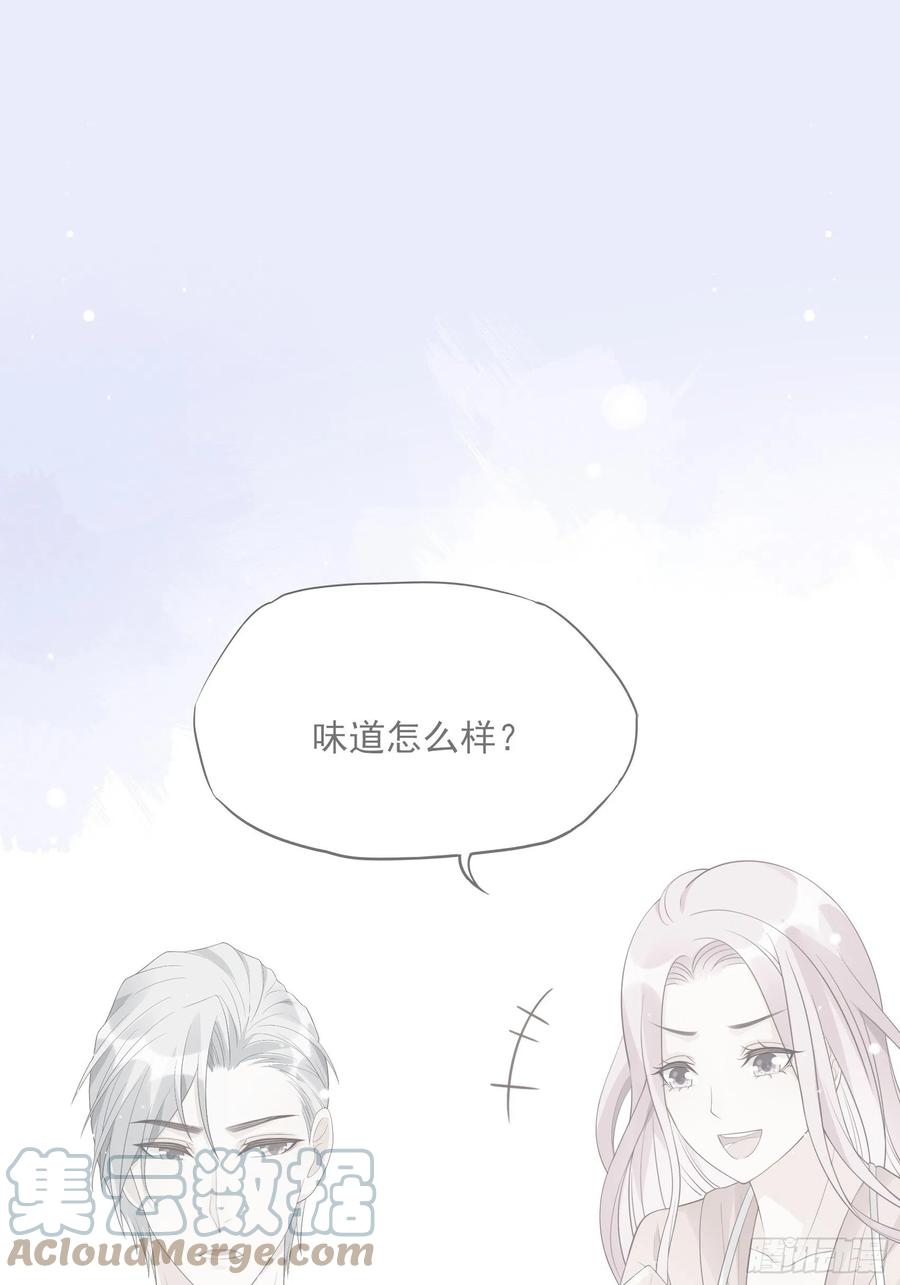 渣女求生日记漫画同名小说漫画,120(A)：你怎么会在这……1图