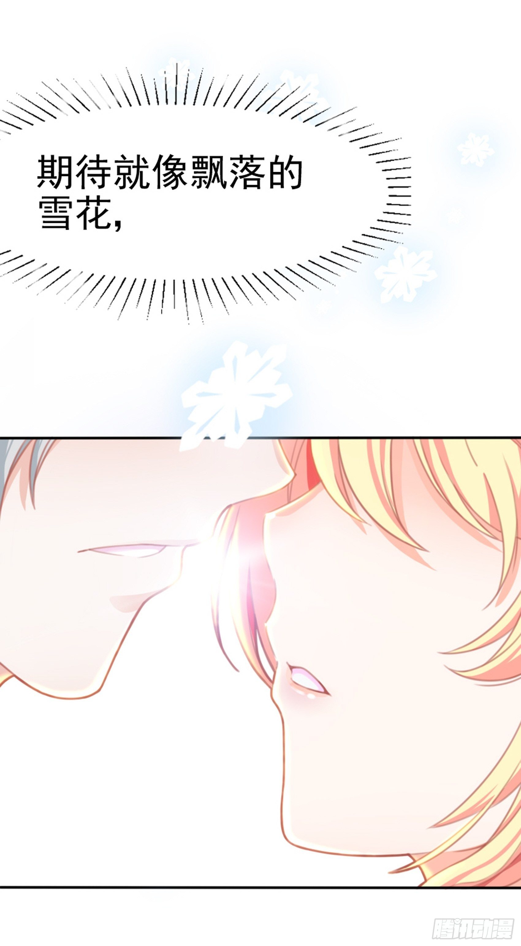 渣女求生日记漫画同名小说漫画,1：狗血网文要停更！2图