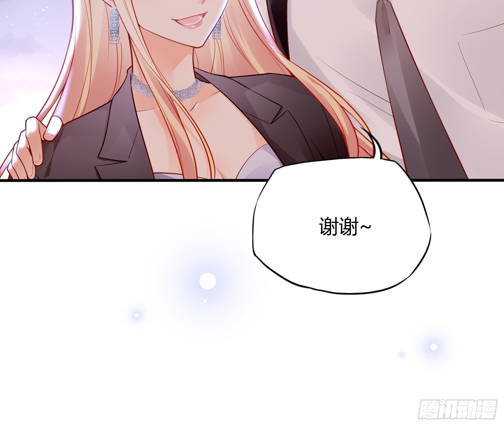 渣女求生日记漫画免费漫画星球漫画,46：恶女可什么手段都使得~1图